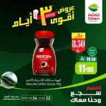 عروض أسواق العثيم السعودية من ٢٦ حتى ٢٨ ذو الحجة ١٤٤٧ هـ (١٢ إلى ١٤ يونيو ٢٠٢٦) أقوي العروض - أسواق العثيم - السعودية - 12 يونيو 2026 – 14 يونيو 2026 - صفحة 1