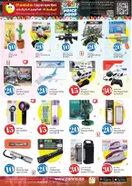 Offres Hypermarché Panda Qatar de 11 à 14 juin 2026 BAISSE DE PRIX DU CHAMPION - Hypermarché Panda - Qatar - 11 juin 2026 – 14 juin 2026 - Page 13