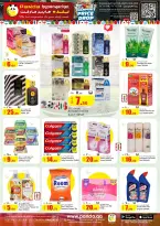 Offres Hypermarché Panda Qatar de 11 à 14 juin 2026 BAISSE DE PRIX DU CHAMPION - Hypermarché Panda - Qatar - 11 juin 2026 – 14 juin 2026 - Page 8