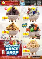 Offres Hypermarché Panda Qatar de 11 à 14 juin 2026 BAISSE DE PRIX DU CHAMPION - Hypermarché Panda - Qatar - 11 juin 2026 – 14 juin 2026 - Page 7
