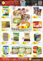 Offres Hypermarché Panda Qatar de 11 à 14 juin 2026 BAISSE DE PRIX DU CHAMPION - Hypermarché Panda - Qatar - 11 juin 2026 – 14 juin 2026 - Page 4