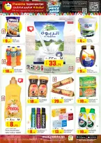 Offres Hypermarché Panda Qatar de 11 à 14 juin 2026 BAISSE DE PRIX DU CHAMPION - Hypermarché Panda - Qatar - 11 juin 2026 – 14 juin 2026 - Page 2