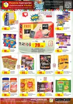 Offres Hypermarché Panda Qatar de 11 à 14 juin 2026 BAISSE DE PRIX DU CHAMPION - Hypermarché Panda - Qatar - 11 juin 2026 – 14 juin 2026 - Page 5