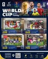 Offres Paris hypermarché Al Khor, Almntzh, Al Wakrah, Alatyh de 12 à 20 juin 2026 Offres de la Coupe du monde en famille - Paris hypermarché - Qatar - 12 juin 2026 – 20 juin 2026 - Page 2
