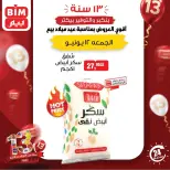 BIM Market Egypt offers Friday 12 June 2026 One day offer - BIM Market - Egypt - 12 June 2026 – 12 June 2026 - Page 4