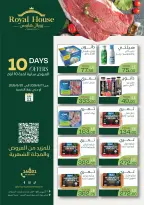 Royal House Egypt offers from 11 to 20 June 2026 Offers for Only 10 Days - Royal House - Egypt - 11 June 2026 – 20 June 2026 - Page 1