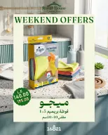 Offres Royal House Egypte de 11 à 13 juin 2026 Offres week-end - Royal House - Egypte - 11 juin 2026 – 13 juin 2026 - Page 6