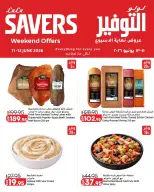 Ofertas de Lulu Hipermercados Egipto de 11 a 13 junio 2026 Ofertas de fin de semana - Lulu - Egipto - 11 junio 2026 – 13 junio 2026 - Página 4