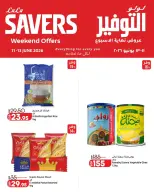 Ofertas de Lulu Hipermercados Egipto de 11 a 13 junio 2026 Ofertas de fin de semana - Lulu - Egipto - 11 junio 2026 – 13 junio 2026 - Página 6