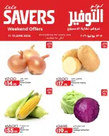 Ofertas de Lulu Hipermercados Egipto de 11 a 13 junio 2026 Ofertas de fin de semana - Lulu - Egipto - 11 junio 2026 – 13 junio 2026 - Página 3