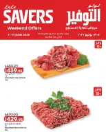 Ofertas de Lulu Hipermercados Egipto de 11 a 13 junio 2026 Ofertas de fin de semana - Lulu - Egipto - 11 junio 2026 – 13 junio 2026 - Página 1