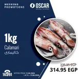 Ofertas de Tiendas Oscar de 11 a 13 junio 2026 Ofertas de fin de semana - Tiendas Oscar - Egipto - 11 junio 2026 – 13 junio 2026 - Página 14