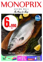 Ofertas de Monoprix Centro comercial Assima de 11 a 17 junio 2026 ofertas semanales - Monoprix - Kuwait - 11 junio 2026 – 17 junio 2026 - Página 1