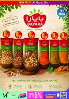 Ofertas de Monoprix Centro comercial Assima de 11 a 17 junio 2026 ofertas semanales - Monoprix - Kuwait - 11 junio 2026 – 17 junio 2026 - Página 28