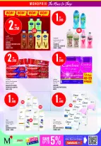 Ofertas de Monoprix Centro comercial Assima de 11 a 17 junio 2026 ofertas semanales - Monoprix - Kuwait - 11 junio 2026 – 17 junio 2026 - Página 29