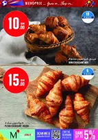عروض مونوبري قطر من ١١ حتى ١٦ يونيو ٢٠٢٦ العرض الإسبوعى - مونوبري - قطر - 11 يونيو 2026 – 16 يونيو 2026 - صفحة 6