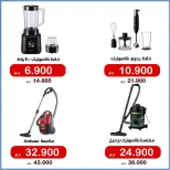 Ofertas de Cooperativa Al Khalidiya de 12 a 15 junio 2026 Precios de junio - Cooperativa Al Khalidiya - Kuwait - 12 junio 2026 – 15 junio 2026 - Página 4