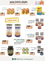 Ofertas de cooperativa khaitan de 11 a 13 junio 2026 Festival de mediados de junio - cooperativa khaitan - Kuwait - 11 junio 2026 – 13 junio 2026 - Página 17