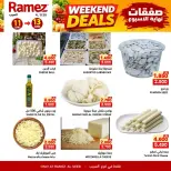 Offres Marchés Ramez Seeb de 11 à 13 juin 2026 Offres week-end - Marchés Ramez - Oman - 11 juin 2026 – 13 juin 2026 - Page 7
