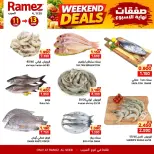 Offres Marchés Ramez Seeb de 11 à 13 juin 2026 Offres week-end - Marchés Ramez - Oman - 11 juin 2026 – 13 juin 2026 - Page 2