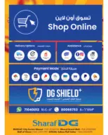 عروض شرف دى جى عمان من ١٢ حتى ١٤ يونيو ٢٠٢٦ عروض الشاشات والأجهزة المنزلية - شرف دى جى - عمان - 12 يونيو 2026 – 14 يونيو 2026 - صفحة 65