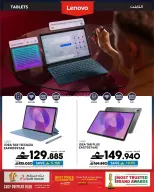 عروض شرف دى جى عمان من ١١ حتى ١٤ يونيو ٢٠٢٦ عروض الموبايلات والإكسسوارات - شرف دى جى - عمان - 11 يونيو 2026 – 14 يونيو 2026 - صفحة 64