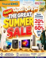 عروض شرف دى جى عمان من ١١ حتى ١٤ يونيو ٢٠٢٦ عروض الموبايلات والإكسسوارات - شرف دى جى - عمان - 11 يونيو 2026 – 14 يونيو 2026 - صفحة 1