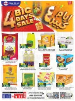 Ofertas de supermercado Viva Oman de 11 a 14 junio 2026 Que empiece la acción. Que empiecen los ahorros. - supermercado Viva - Oman - 11 junio 2026 – 14 junio 2026 - Página 1