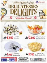 Ofertas de Hipermercado Hoor Al Ain Oman de 11 a 14 junio 2026 Folleto semanal - Hipermercado Hoor Al Ain - Oman - 11 junio 2026 – 14 junio 2026 - Página 3