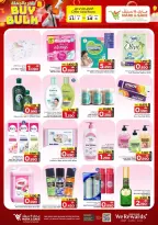 Mark & Save offers in Rustaq from 11 to 14 June 2026 Sale Less than OMR - Mark & Save - Oman - 11 June 2026 – 14 June 2026 - Page 9