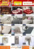 Mark & Save Oman offers from 11 to 14 June 2026 Bulk Buy Sale - Mark & Save - Oman - 11 June 2026 – 14 June 2026 - Page 5