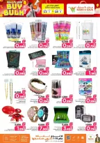 Mark & Save Oman offers from 11 to 14 June 2026 Bulk Buy Sale - Mark & Save - Oman - 11 June 2026 – 14 June 2026 - Page 4