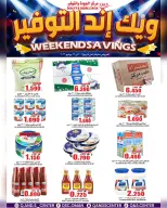 Quality & Saving center Oman offers from 11 to 13 June 2026 Weekend Deals - Quality & Saving center - Oman - 11 June 2026 – 13 June 2026 - Page 6