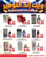 Quality & Saving center Oman offers from 11 to 13 June 2026 Weekend Deals - Quality & Saving center - Oman - 11 June 2026 – 13 June 2026 - Page 13