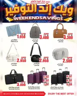 Quality & Saving center Oman offers from 11 to 13 June 2026 Weekend Deals - Quality & Saving center - Oman - 11 June 2026 – 13 June 2026 - Page 14