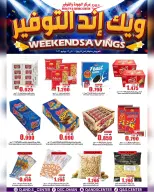 Quality & Saving center Oman offers from 11 to 13 June 2026 Weekend Deals - Quality & Saving center - Oman - 11 June 2026 – 13 June 2026 - Page 3