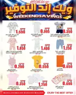 Quality & Saving center Oman offers from 11 to 13 June 2026 Weekend Deals - Quality & Saving center - Oman - 11 June 2026 – 13 June 2026 - Page 17