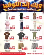 Quality & Saving center Oman offers from 11 to 13 June 2026 Weekend Deals - Quality & Saving center - Oman - 11 June 2026 – 13 June 2026 - Page 16