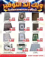 Quality & Saving center Oman offers from 11 to 13 June 2026 Weekend Deals - Quality & Saving center - Oman - 11 June 2026 – 13 June 2026 - Page 11