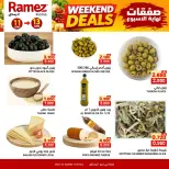 Offres Marchés Ramez Rustaq de 11 à 13 juin 2026 Offres week-end - Marchés Ramez - Oman - 11 juin 2026 – 13 juin 2026 - Page 2
