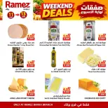 Offres Marchés Ramez Barka de 11 à 13 juin 2026 Offres week-end - Marchés Ramez - Oman - 11 juin 2026 – 13 juin 2026 - Page 5