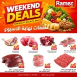 Ofertas de Mercados Ramez Alghbrh de 11 a 13 junio 2026 Ofertas de fin de semana - Mercados Ramez - Oman - 11 junio 2026 – 13 junio 2026 - Página 1