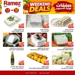 Ofertas de Mercados Ramez Ibri de 11 a 13 junio 2026 Ofertas de fin de semana - Mercados Ramez - Oman - 11 junio 2026 – 13 junio 2026 - Página 4