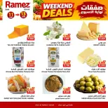 Ofertas de Mercados Ramez Sohar de 11 a 13 junio 2026 Ofertas de fin de semana - Mercados Ramez - Oman - 11 junio 2026 – 13 junio 2026 - Página 4