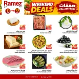 Ofertas de Mercados Ramez Sur de 11 a 13 junio 2026 Ofertas de fin de semana - Mercados Ramez - Oman - 11 junio 2026 – 13 junio 2026 - Página 3