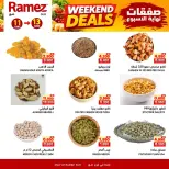 Ofertas de Mercados Ramez Sur de 11 a 13 junio 2026 Ofertas de fin de semana - Mercados Ramez - Oman - 11 junio 2026 – 13 junio 2026 - Página 5