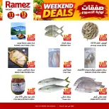 Ramez Markets offers in Almldh from 11 to 13 June 2026 Weekend Deals - Ramez Markets - Oman - 11 June 2026 – 13 June 2026 - Page 5