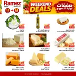 Ramez Markets offers in Almldh from 11 to 13 June 2026 Weekend Deals - Ramez Markets - Oman - 11 June 2026 – 13 June 2026 - Page 3