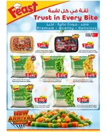 Ofertas de Hipermercado Al Qoot Oman de 11 a 18 junio 2026 Derrota las ofertas de calor - Hipermercado Al Qoot - Oman - 11 junio 2026 – 18 junio 2026 - Página 4