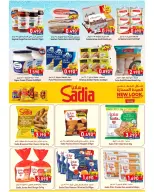Ofertas de Hipermercado Al Qoot Oman de 11 a 18 junio 2026 Derrota las ofertas de calor - Hipermercado Al Qoot - Oman - 11 junio 2026 – 18 junio 2026 - Página 3